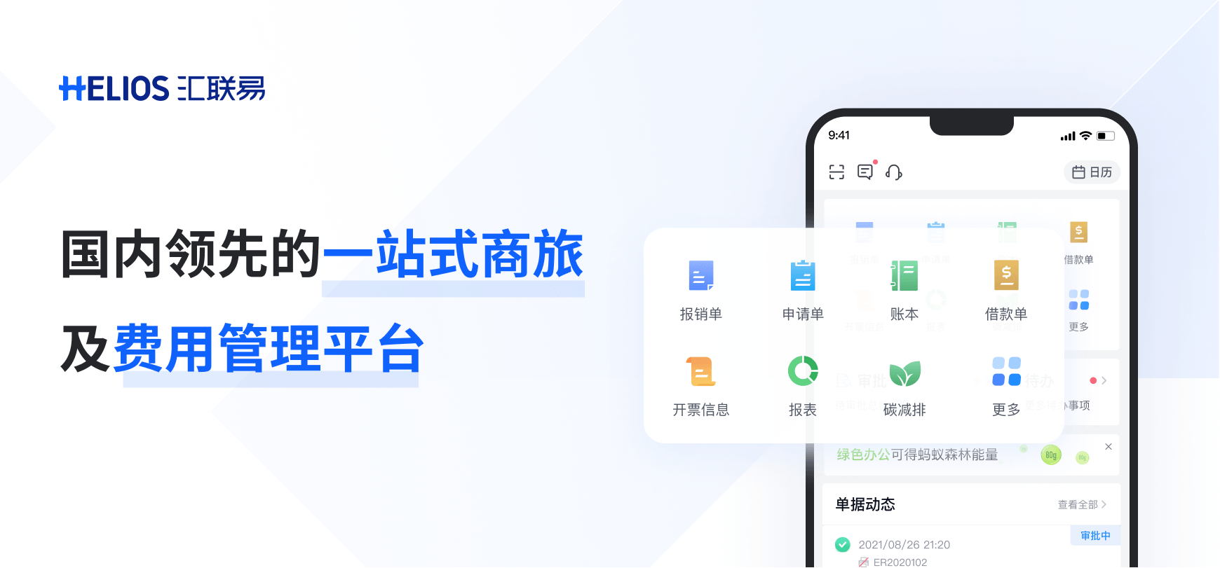 子豪随便测试测试~~~